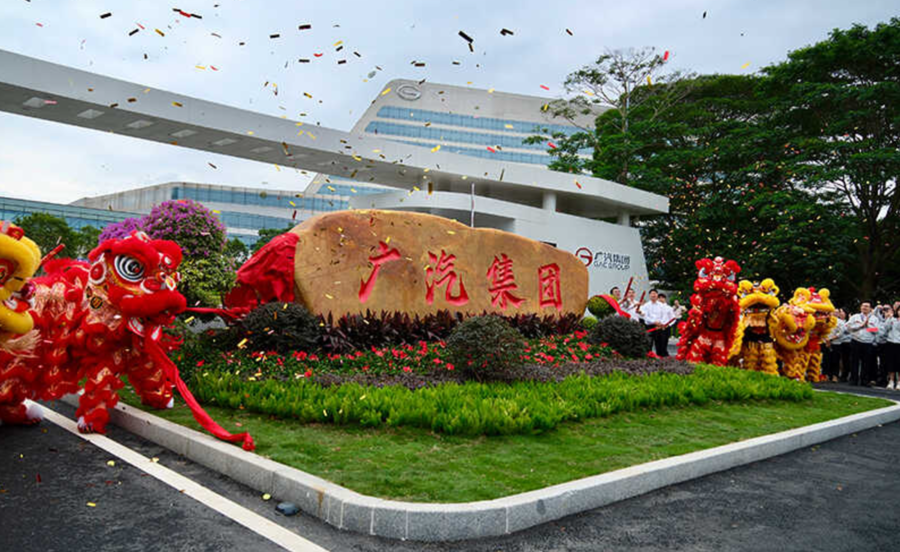 【停产】又两款经典燃油车官宣停产；东风集团1-2月销售汽车22.59万辆；广汽集团2月销售汽车9.87万辆