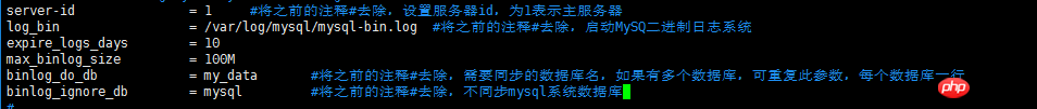 mysql主从同步配置的方法