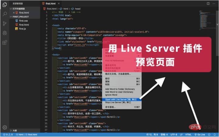 让 VSCode 更好用10倍的小技巧（新手指南）