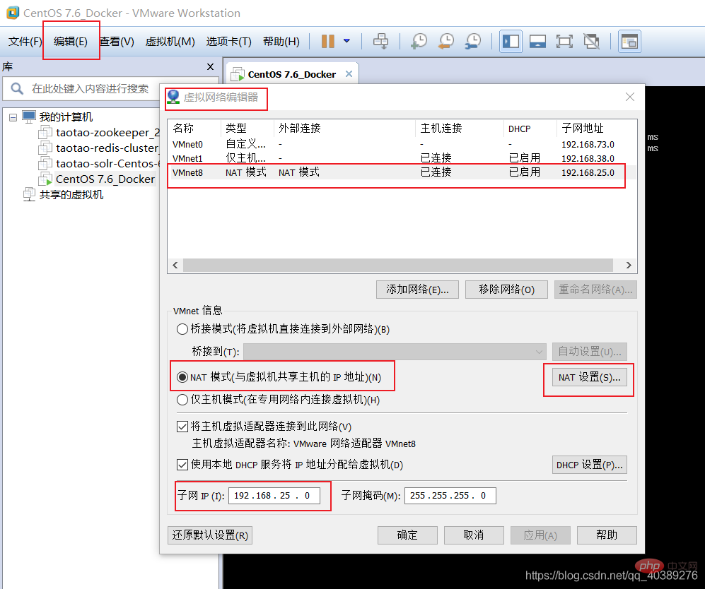 xshell连接centos失败怎么办