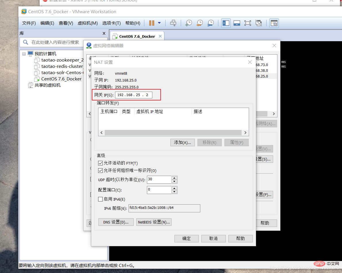 xshell连接centos失败怎么办