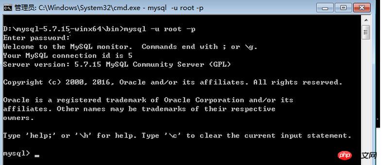 mysql5.7.15在windows环境下的安装配置图文教程