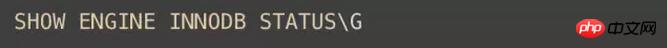 MySQL死锁与日志分析