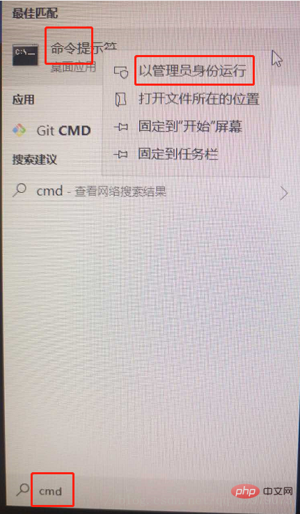 删除mysql服务失败怎么办？