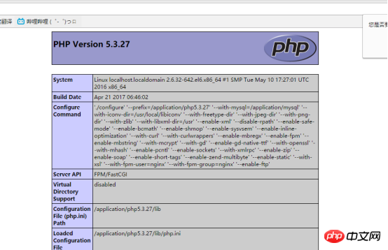 linux+Nginx+Mysql+Php图示,操作步骤详解!