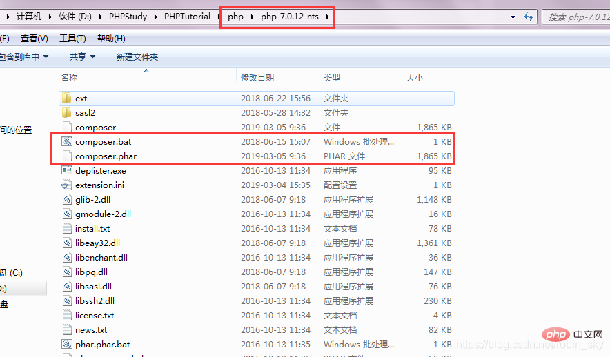 怎么解决bash: composer: command not found问题