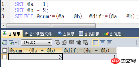 对mysql中变量的详细介绍