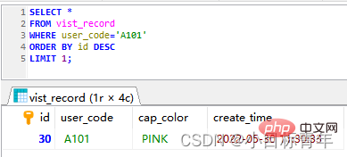 MySql实例详解之怎么查出符合条件的最新的数据行