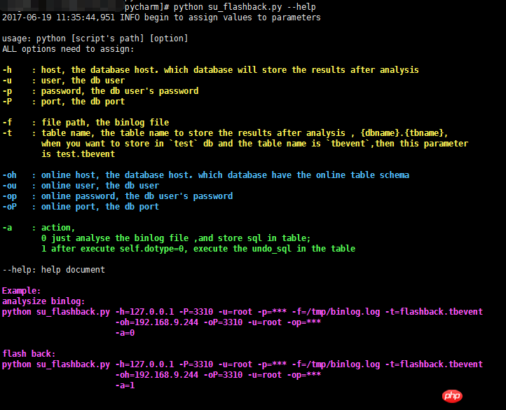 mysql基于binlog回滚工具实例详解