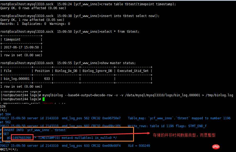 mysql基于binlog回滚工具实例详解