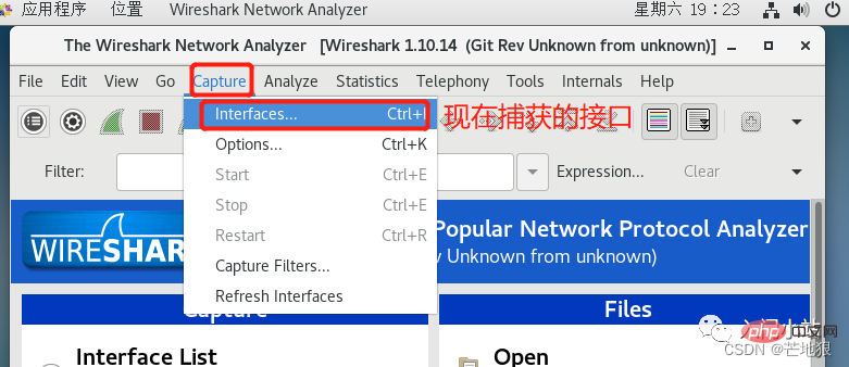 Linux 网络抓包分析工具