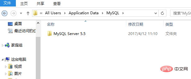 如何干净卸载mysql