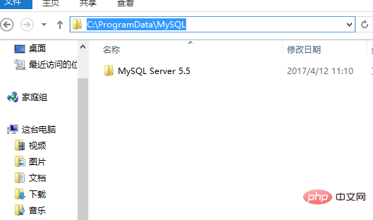 如何干净卸载mysql