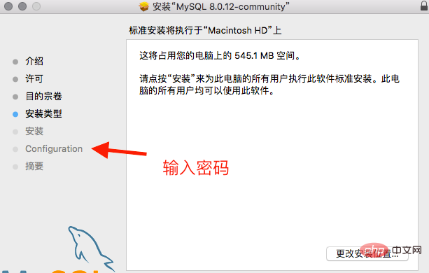 mac安装mysql图形化工具？