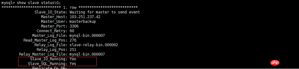 mysql主从同步配置的方法