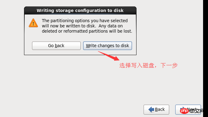 虚拟机VMware上安装Centos操作系统实例详解