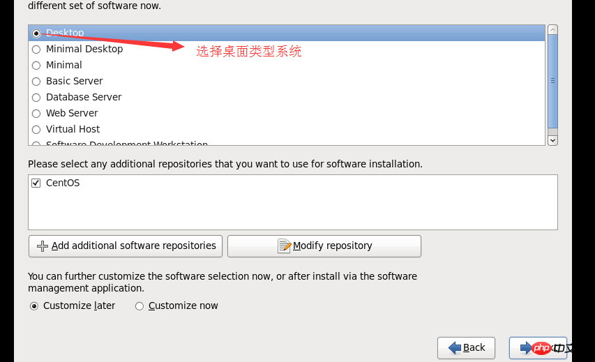 虚拟机VMware上安装Centos操作系统实例详解