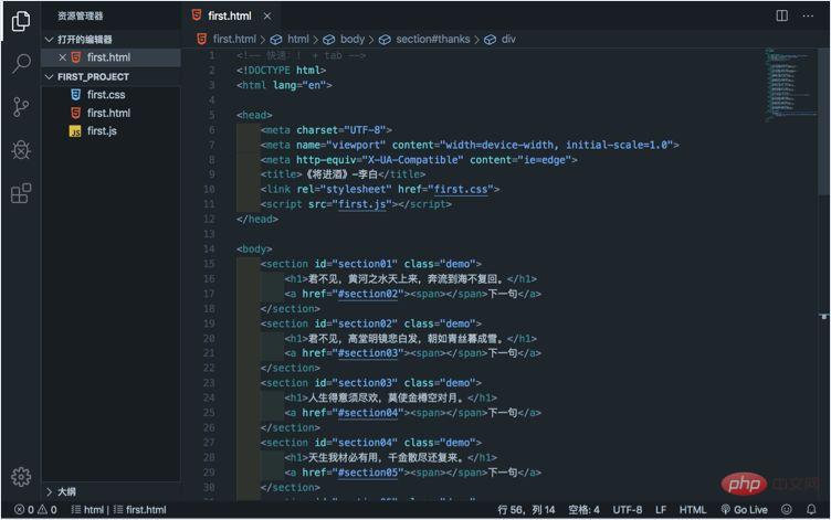 让 VSCode 更好用10倍的小技巧（新手指南）