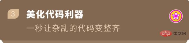 让 VSCode 更好用10倍的小技巧（新手指南）