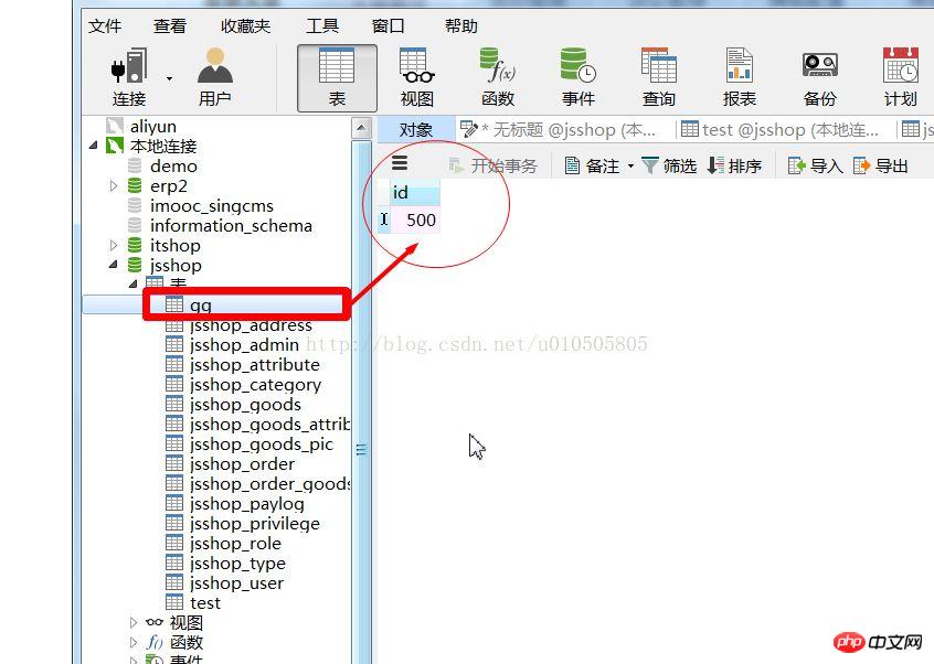 mysql的高并发bug测试验证0