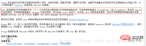 5道String面试题，能全答对的人不到10%！（附答案）