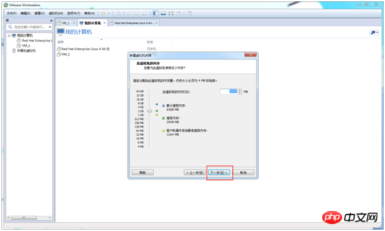 VMWare 安装Centos 6.9方法教程