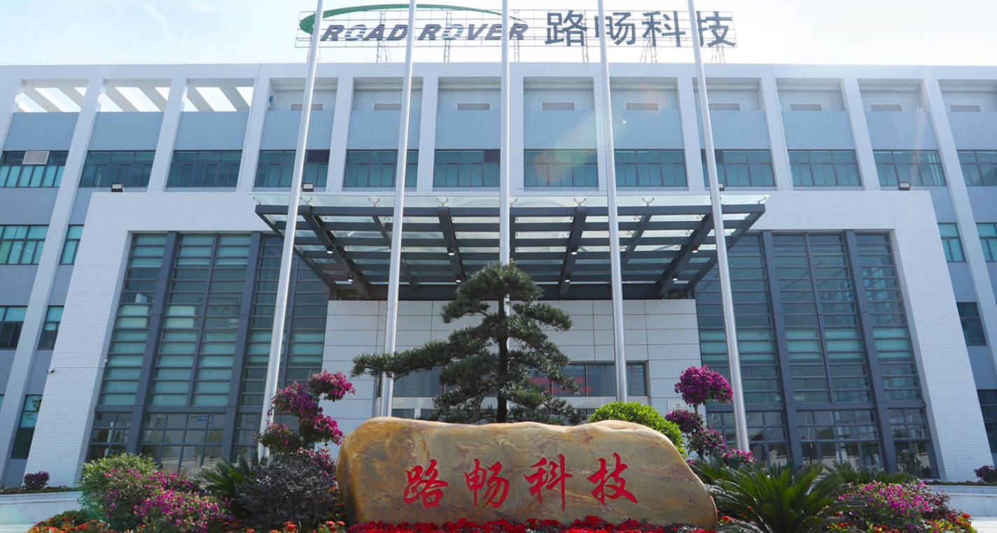 路畅科技：自动泊车辅助系统获定点认证，继续对激光雷达技术持观望态度