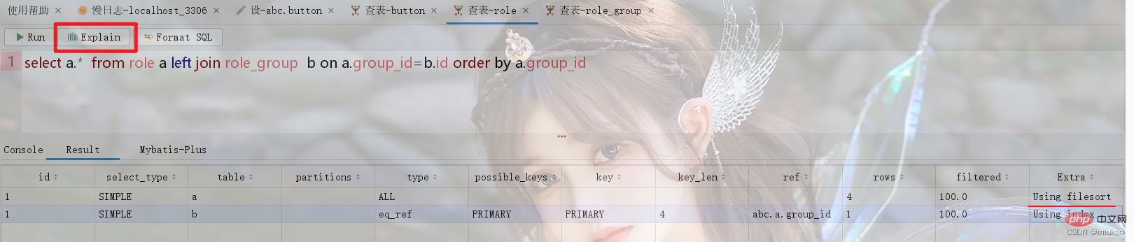 精选归纳15个Mysql优化问题