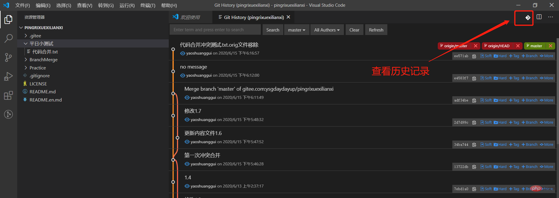 VSCode中日常开发实用插件推荐