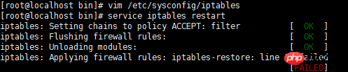 linux防火墙开放端口时报ptables-restore: line 13 failed   [失败]