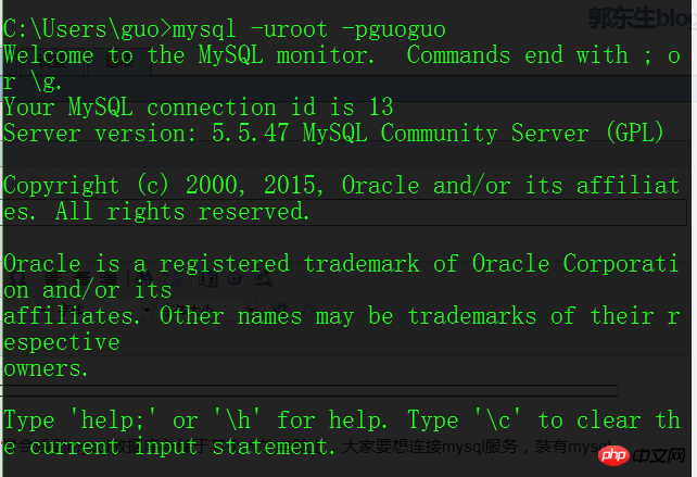 MySQL如何修改开启允许远程连接的实例详解