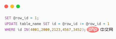 深入探究MySQL中 UPDATE 的使用细节