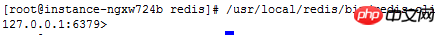 Linux系统下如何进行redis的编译安装？