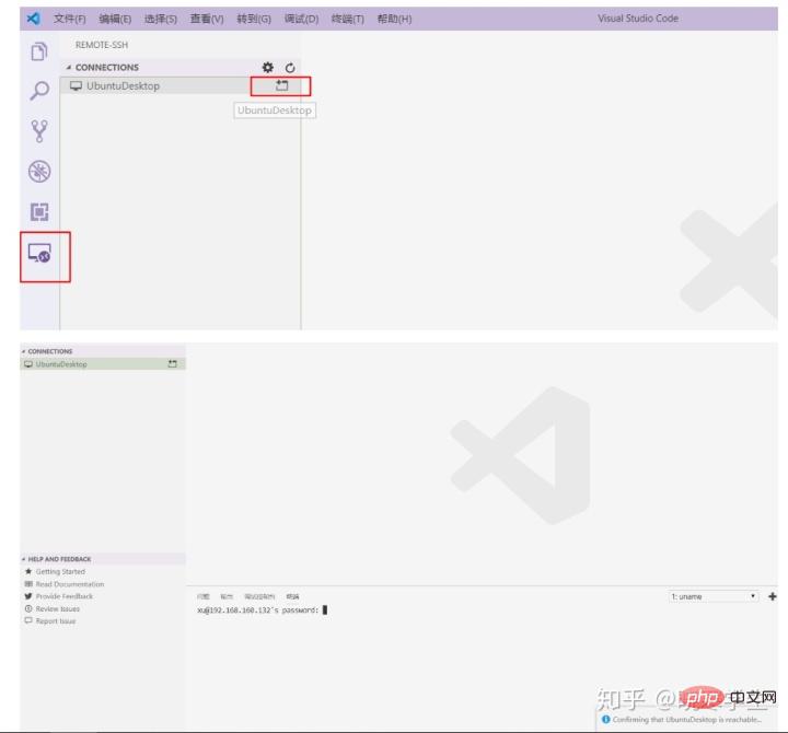 vscode远程调试Node程序的方法介绍
