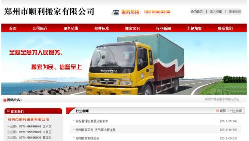 小红书在线网页版入口 小红书网页版直接登录