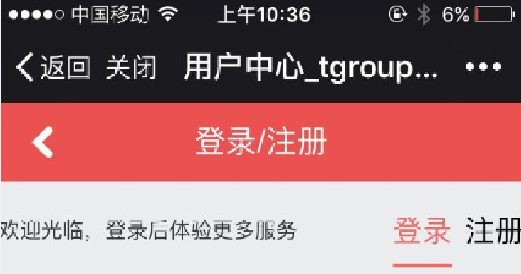 TGroupon分销系统源码