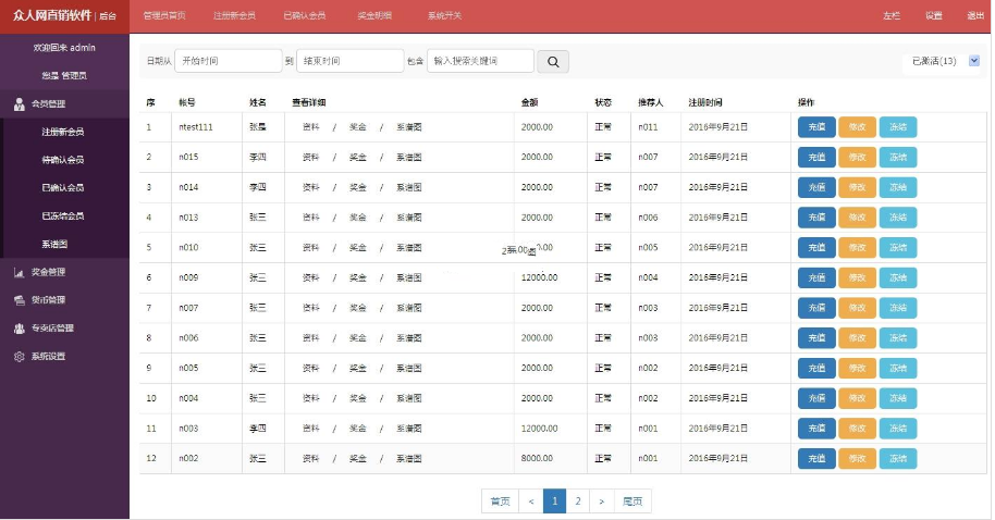 CentOS如何进行备份与恢复操作