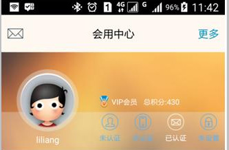 正好p2p网贷系统源码