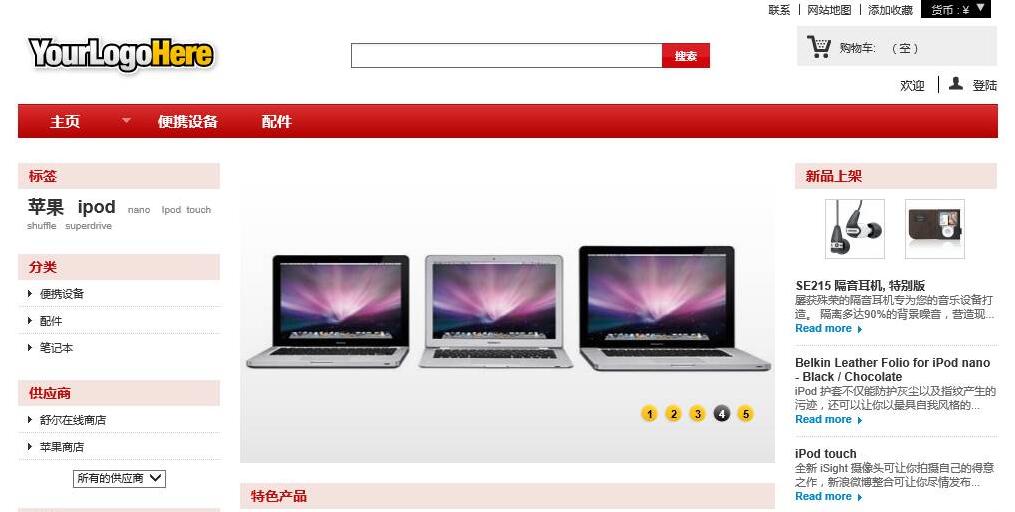 linux中如何卸载已安装的软件