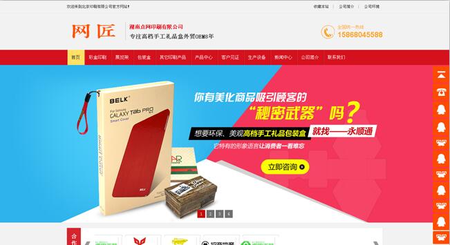 Win7开机画面简易还原