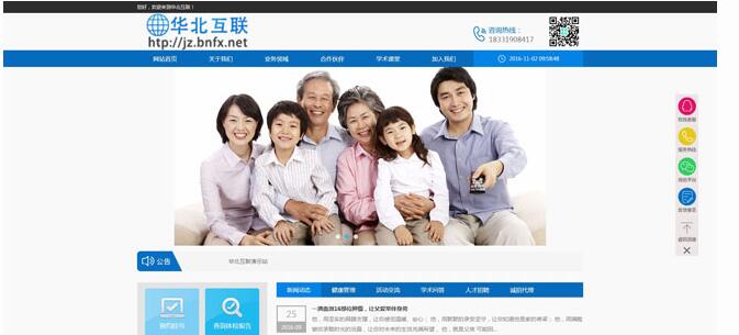 perplexity安装方法-怎么安装perplexity的步骤说明