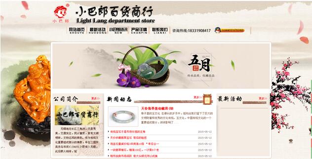 怎么使用豆包API完成本地化部署