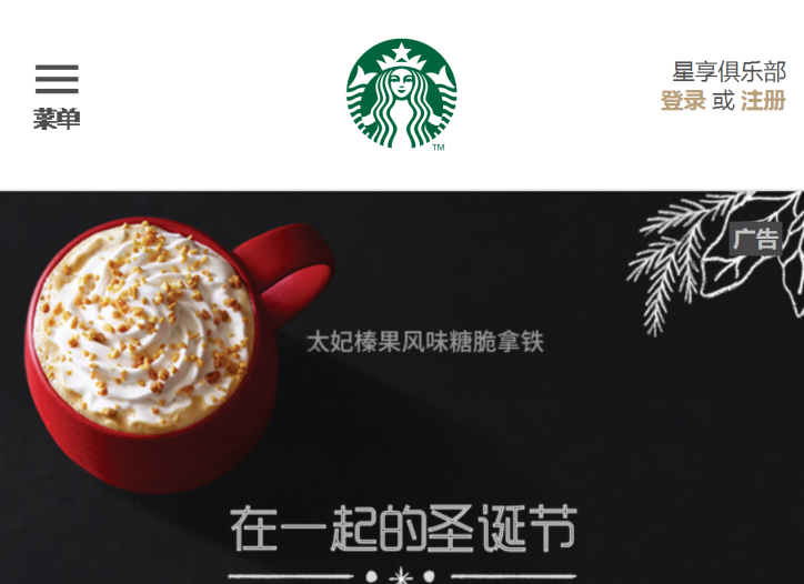 高端响应式咖啡品牌企业官网网站模板全套下载