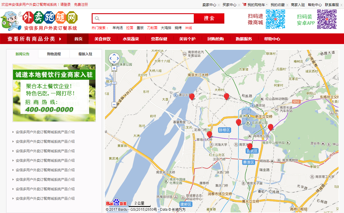 Java框架如何满足不同的业务需求？