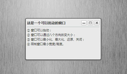 激活win10最强