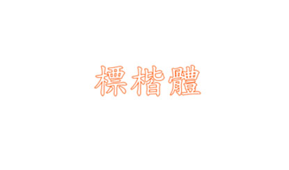 Linux如何用rpm卸载软件
