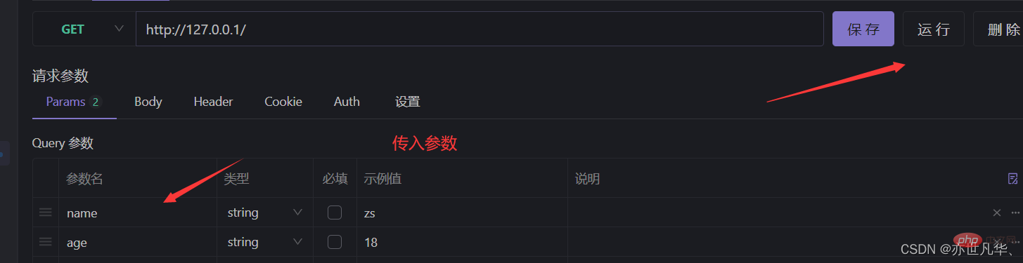 一文详解Node中的Express和路由模块