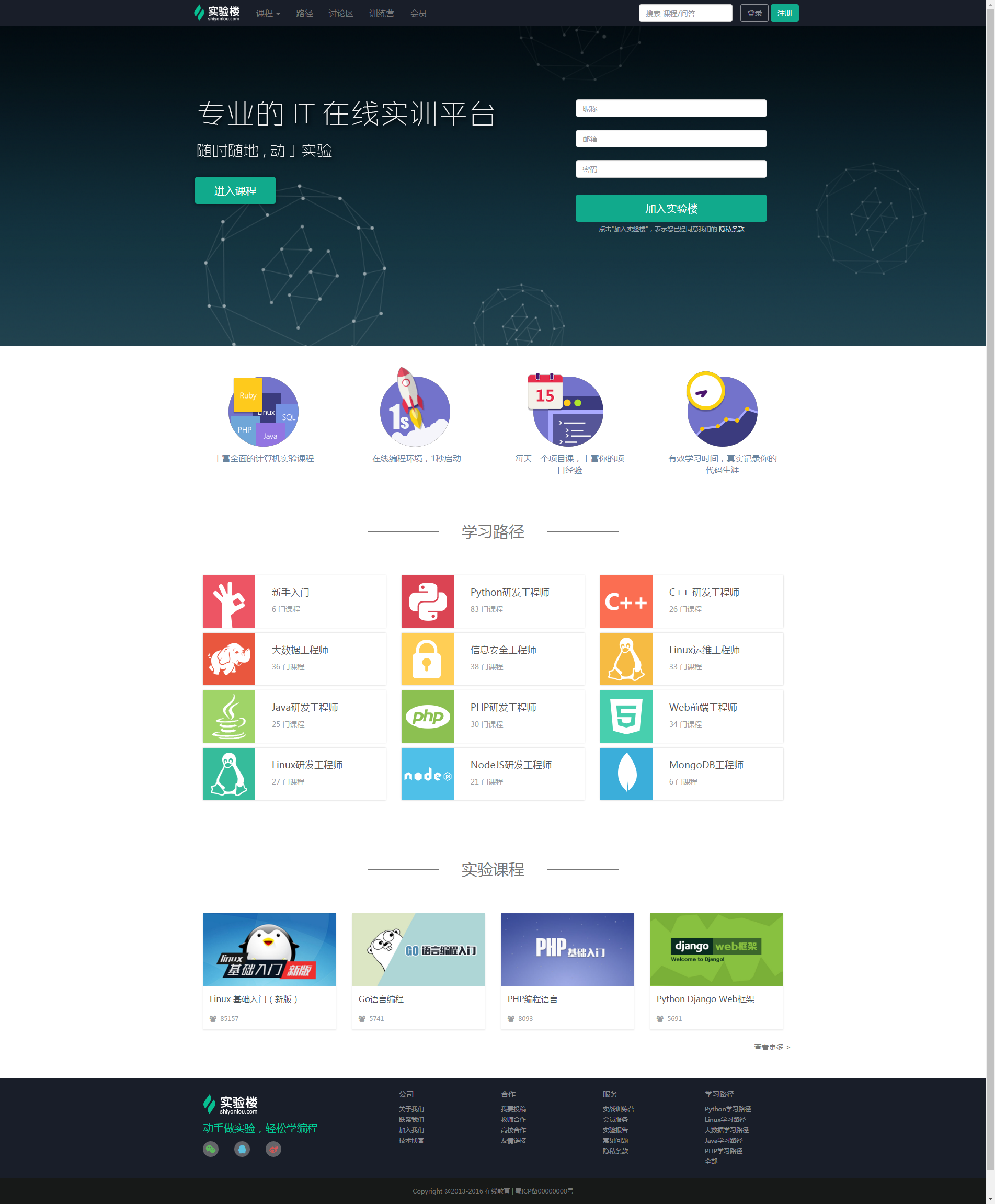 Bilibili PC端官网 Bilibili网页版在线登录