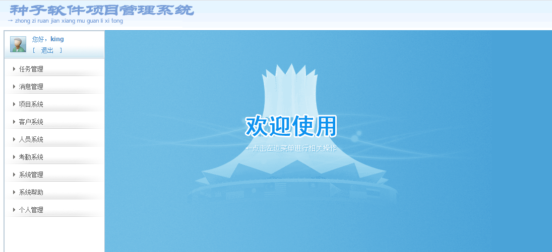 vscode怎样运行带图片的HTML_vscode运行包含图片资源的HTML页面教程