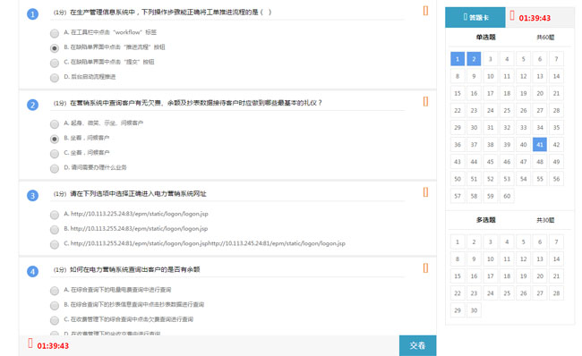linux系统下tr命令详解